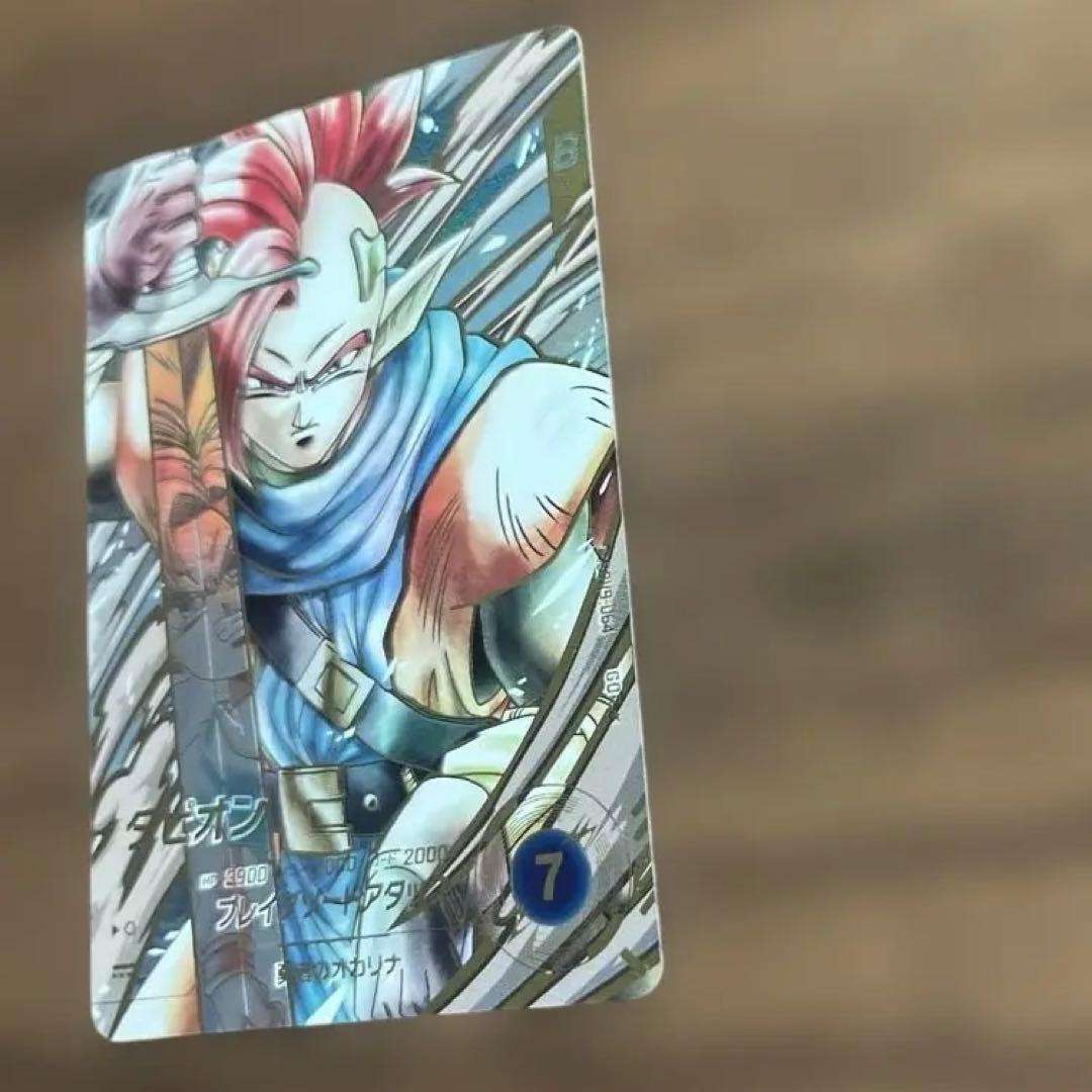 ドラゴンボールスーパーダイバーズ９弾　タピオンパラレル