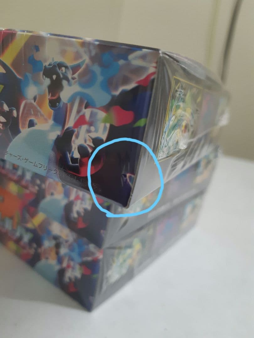 ポケモンカードゲーム【傷あり】 インフェルノX 4BOX シュリンク付き
