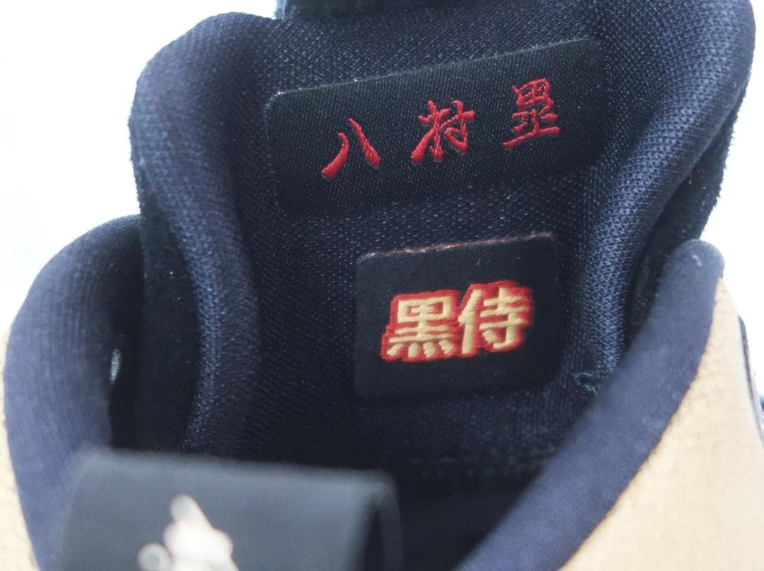 未使用 NIKE ナイキ AIR JORDAN XXXVI SE 八村塁【G】.