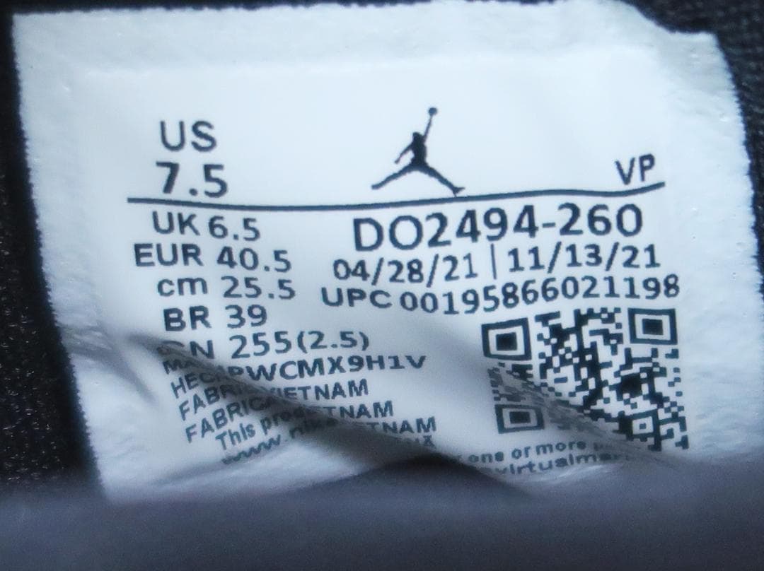 未使用 NIKE ナイキ AIR JORDAN XXXVI SE 八村塁【G】.