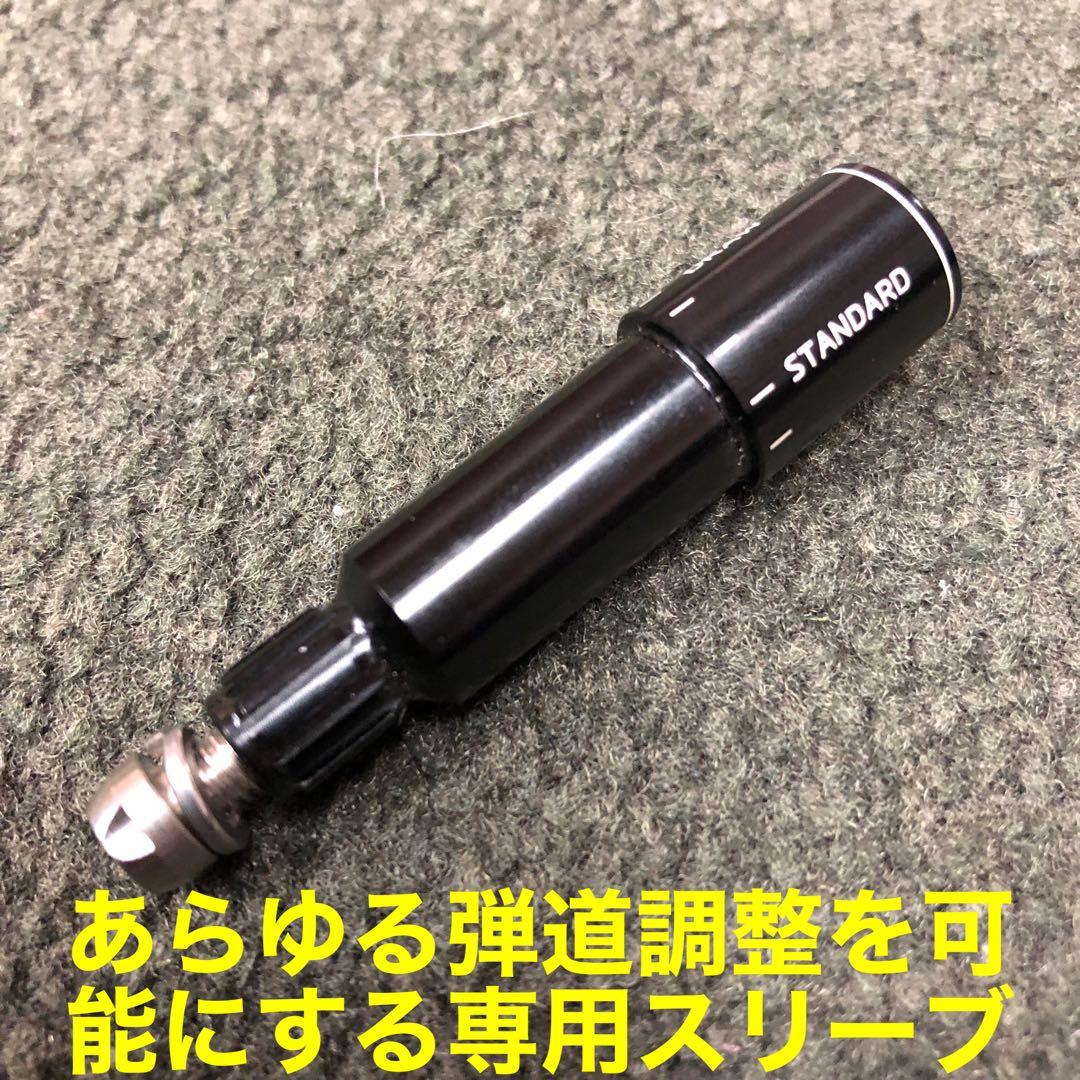 日本一の激飛び遺伝子! ワークスゴルフ ワイルドD-MAX ドラコンアッタス仕様