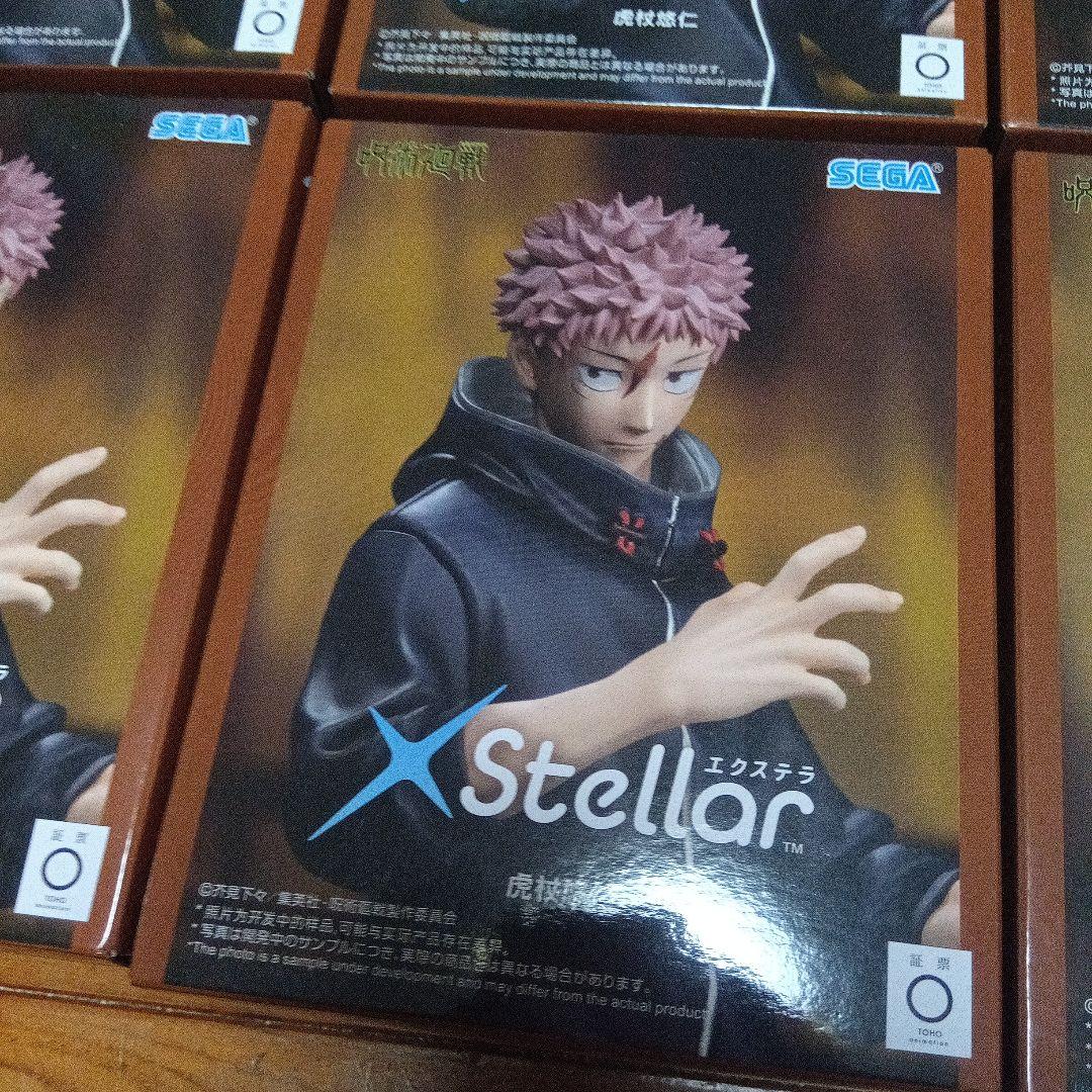 SEGA XStellar 虎杖悠仁8体セットフィギュア【１個１５００円】送料込