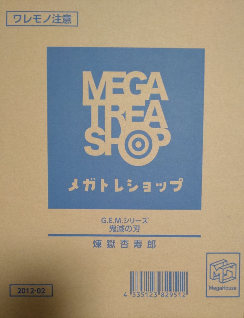 輸送箱入り 鬼滅の刃 G.E.M.シリーズ 煉獄杏寿郎 フィギュア メガハウス