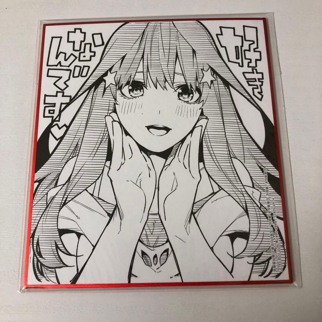 五等分の花嫁　BD DVD 購入特典　一花　二乃　三玖　四葉　五月　ミニ色紙