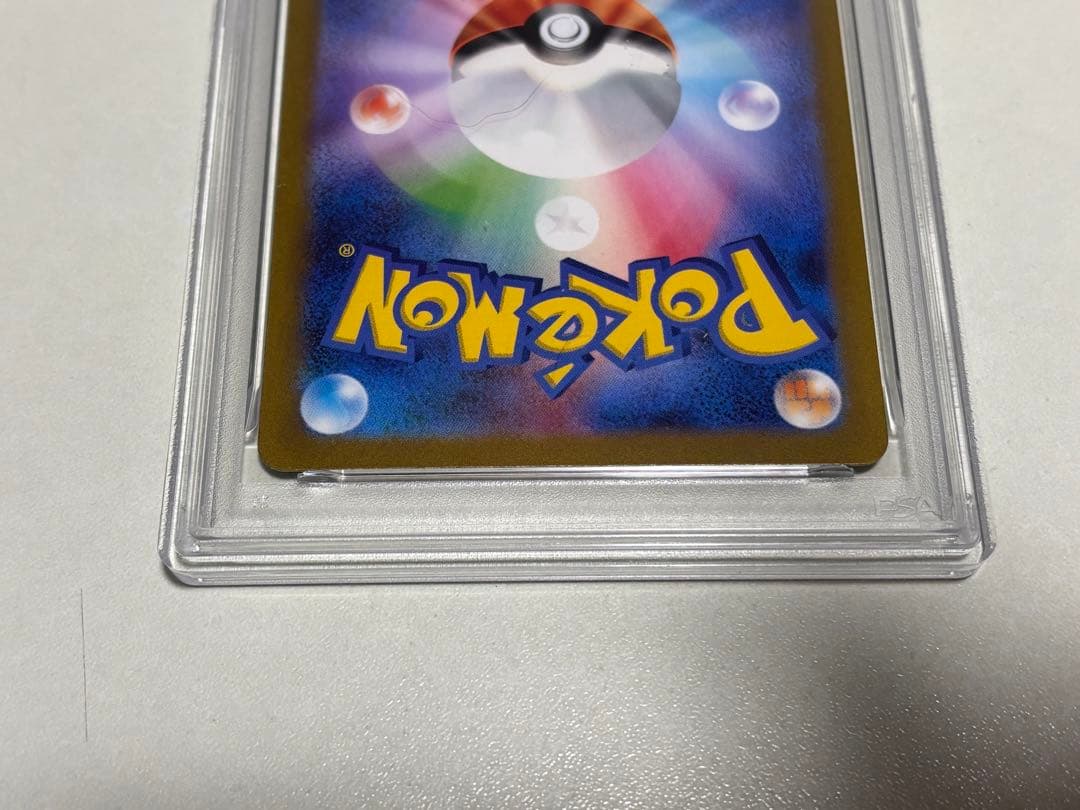 d*4様 セール【即日発送】ポケモンカード151 リザードンex sr psa1