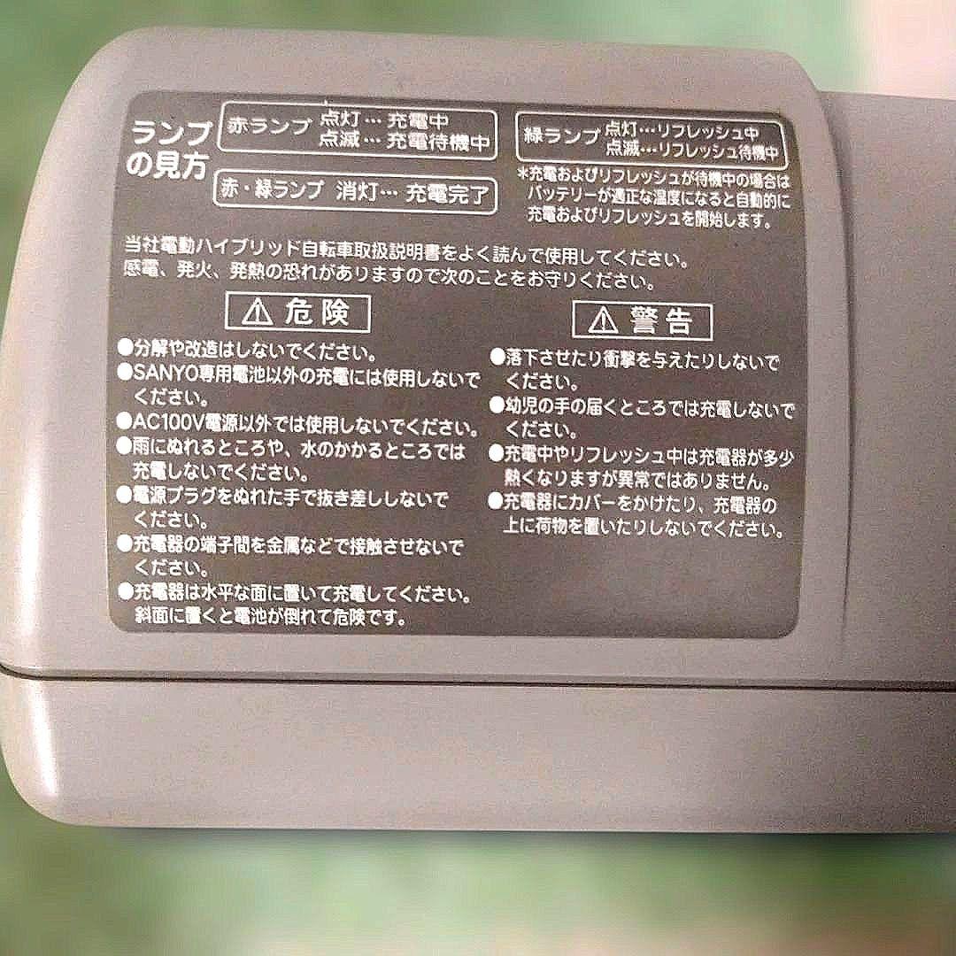 SANYO CY-PAA4 バッテリー充電器