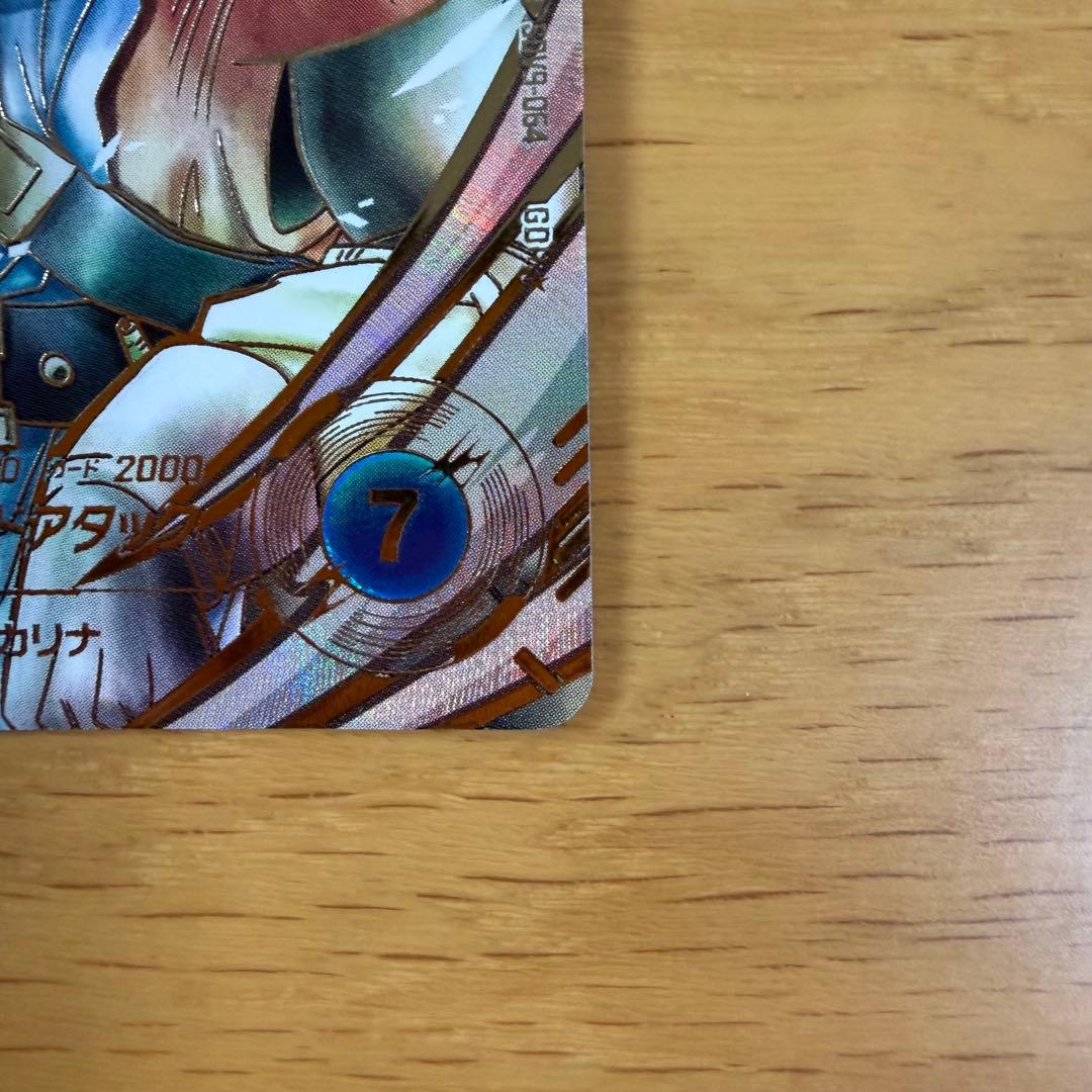 ドラゴンボールスーパーダイバーズ9弾 タピオン パラレル GDR 2枚セット