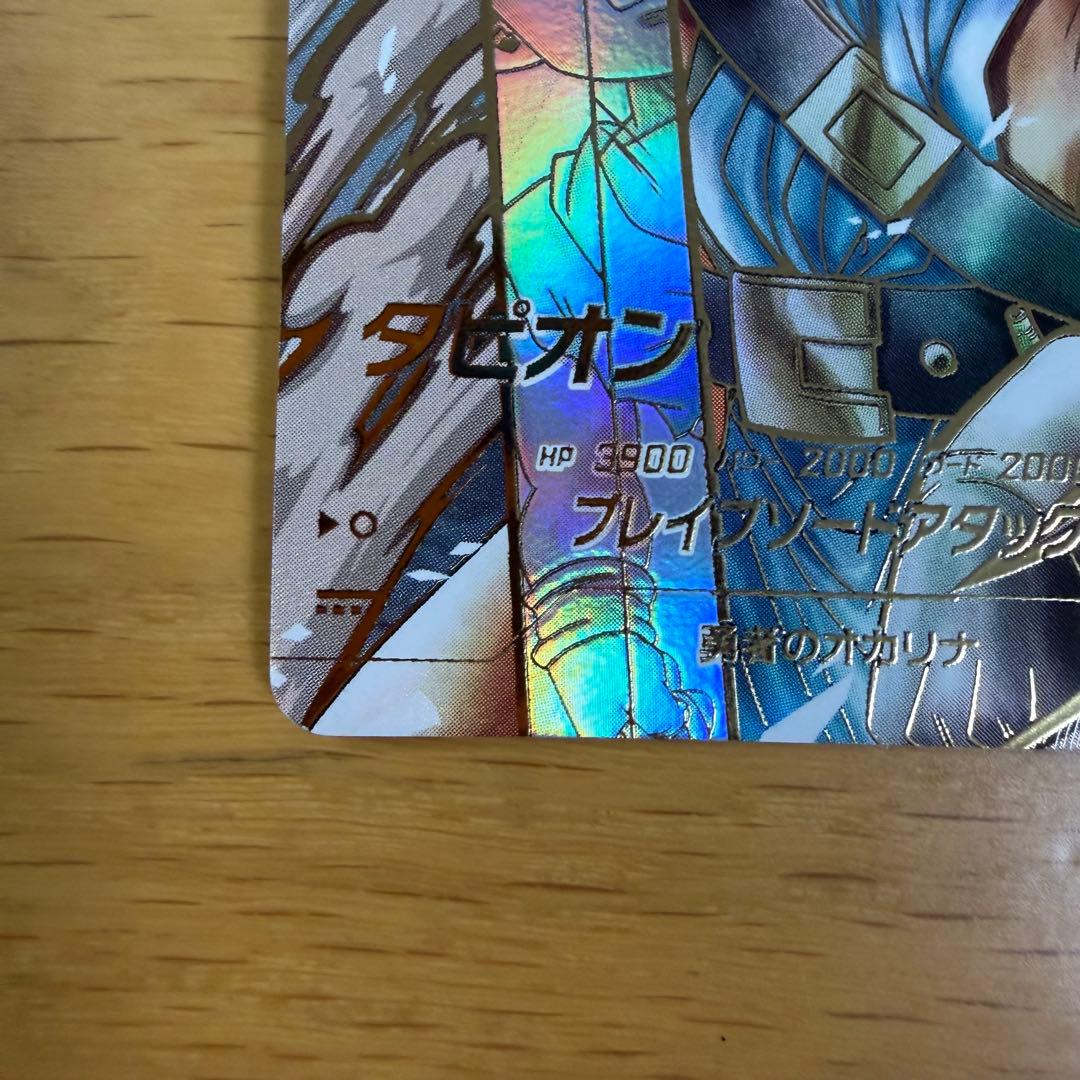 ドラゴンボールスーパーダイバーズ9弾 タピオン パラレル GDR 2枚セット