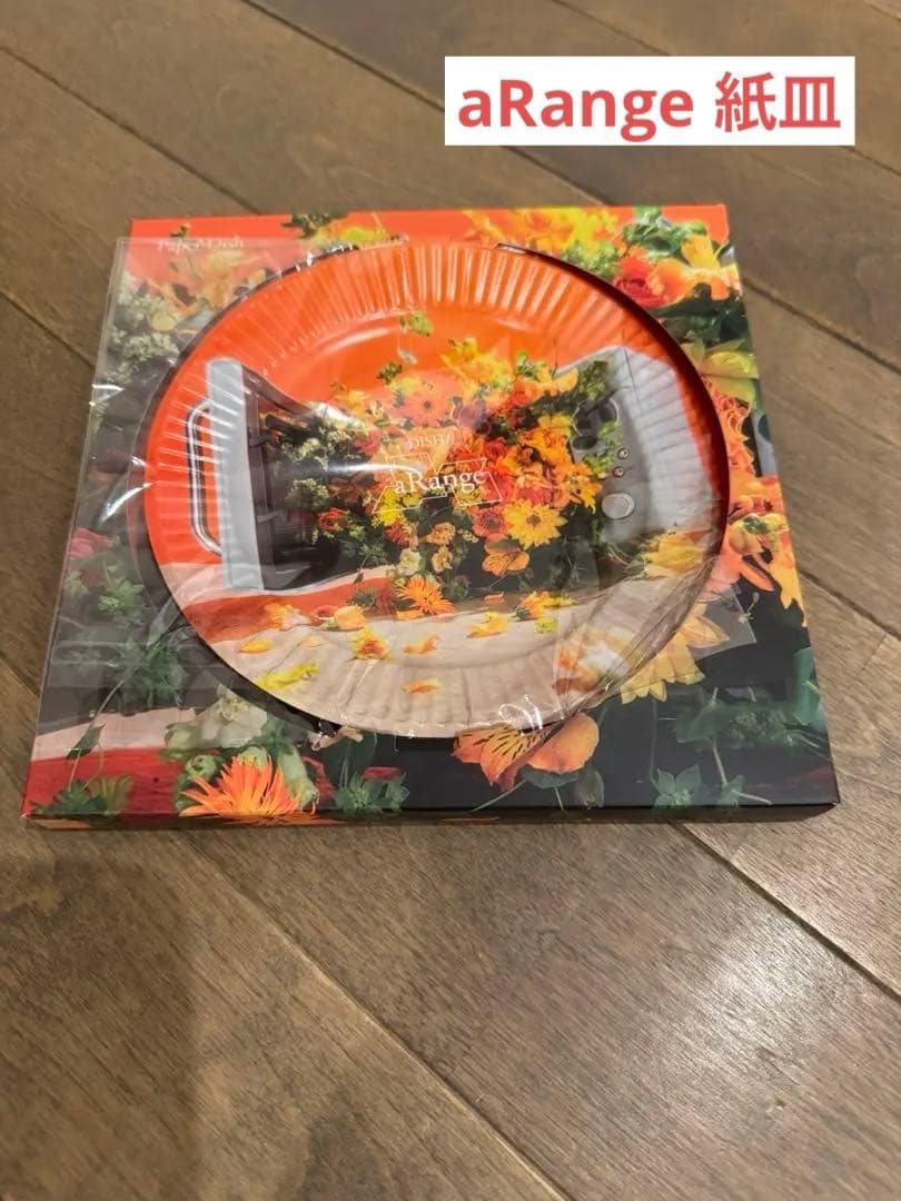 【DISH//】aRange オリジナルグッズ➕100Pフォトブック