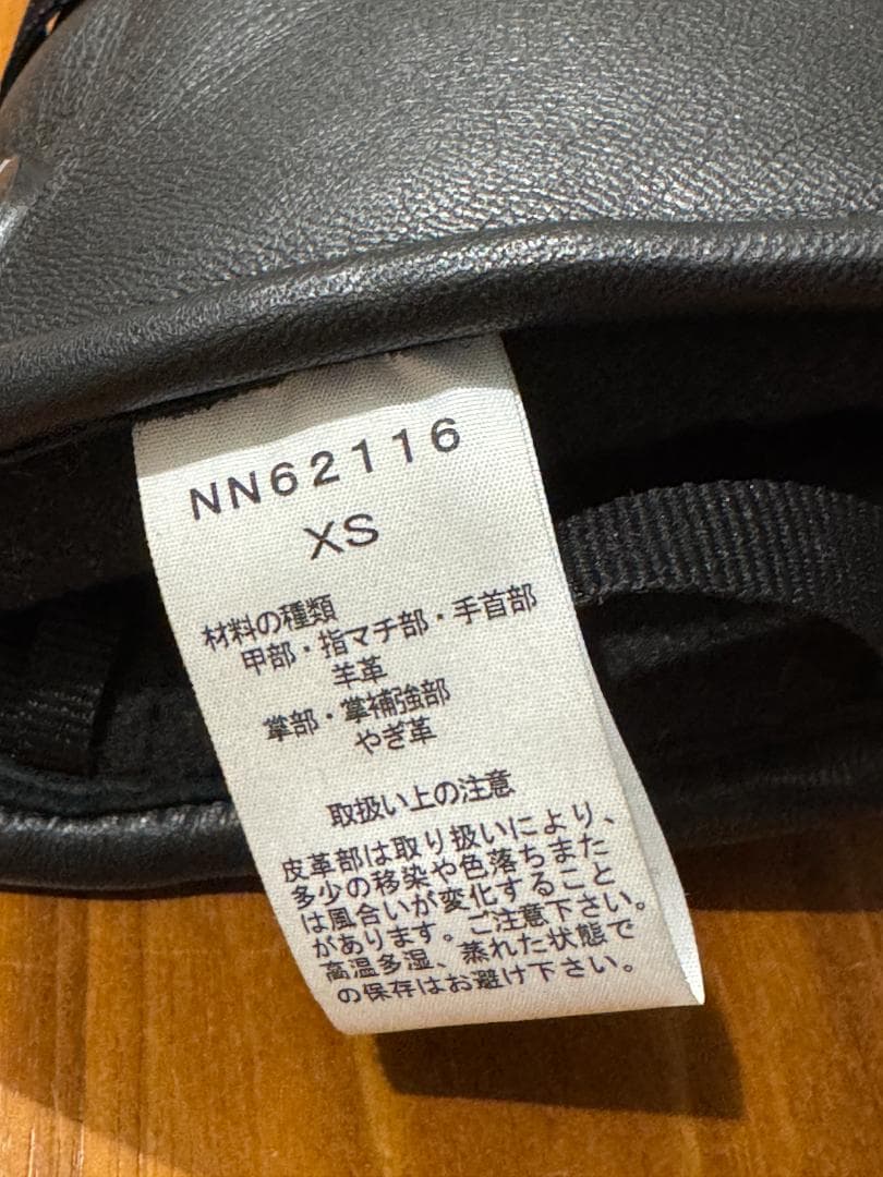 The North Face WALLRIDE FL TRIGGER グローブ