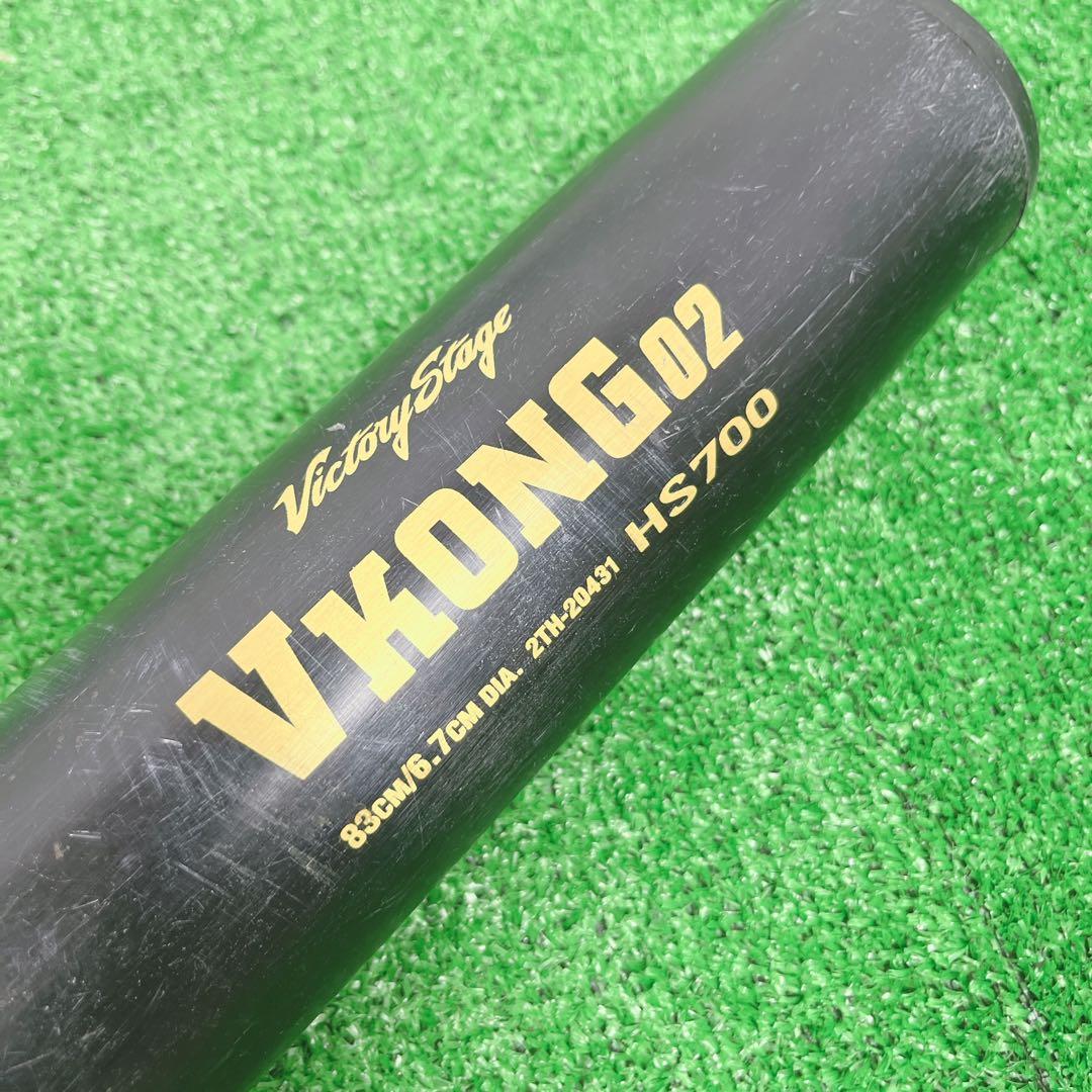 MIZUNO VKONG02 HS700 硬式用 バット 83cm ◎人気