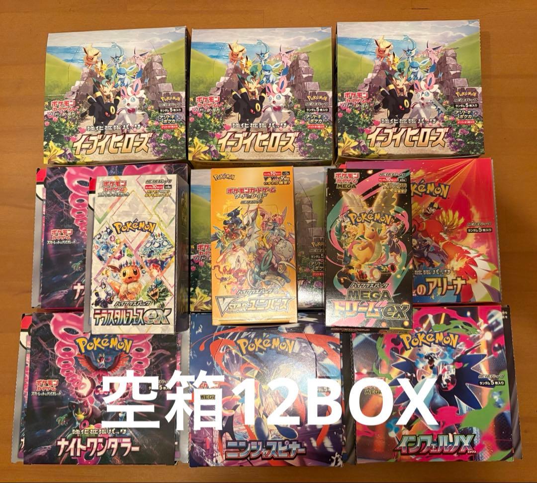 ポケモンカード　151 未開封シュリンク付き メガドリーム　ダンボール未開封