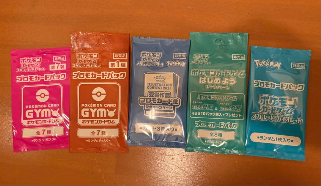 ポケモンカード　151 未開封シュリンク付き メガドリーム　ダンボール未開封