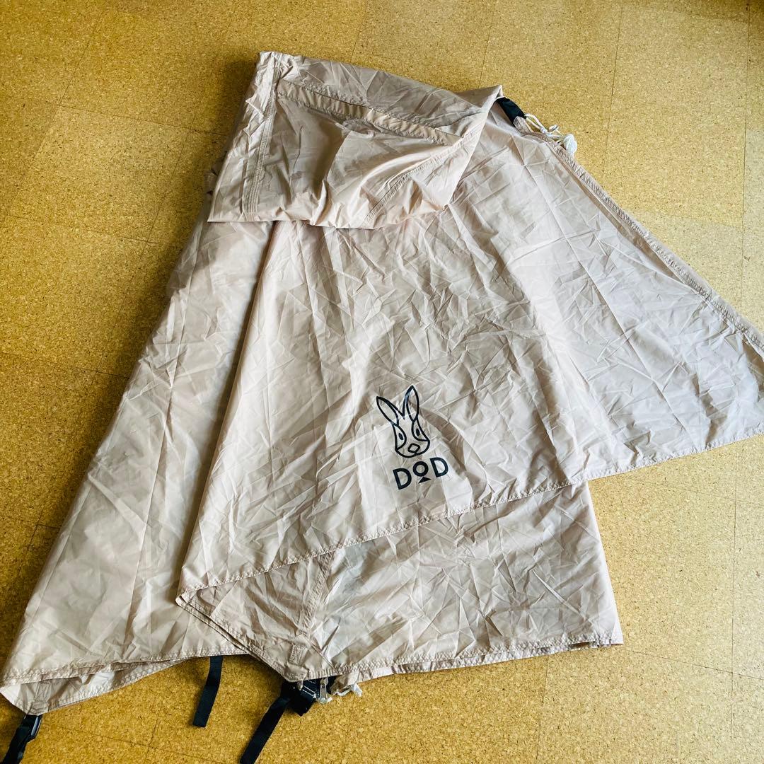 S グランドシート付き ペグなし DOD ワンポールテント タン（ベージュ）