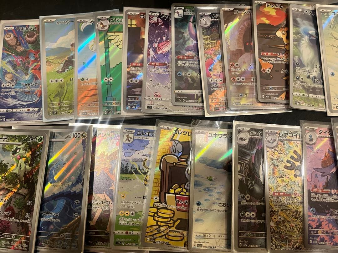 ポケモンカード AR 32枚セット
