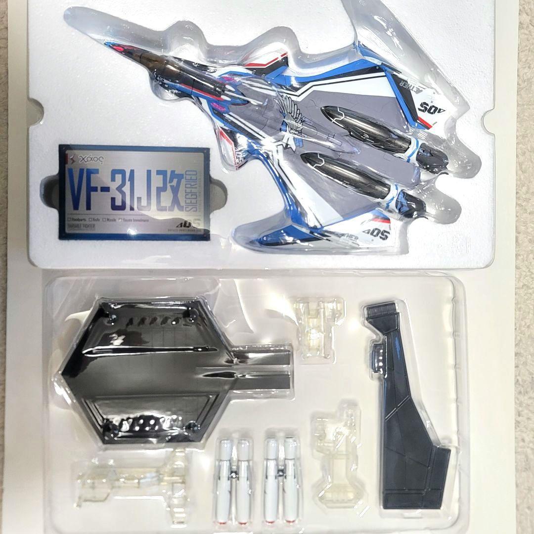 DX超合金 VF-31J改 ジークフリード&スーパーパーツセット