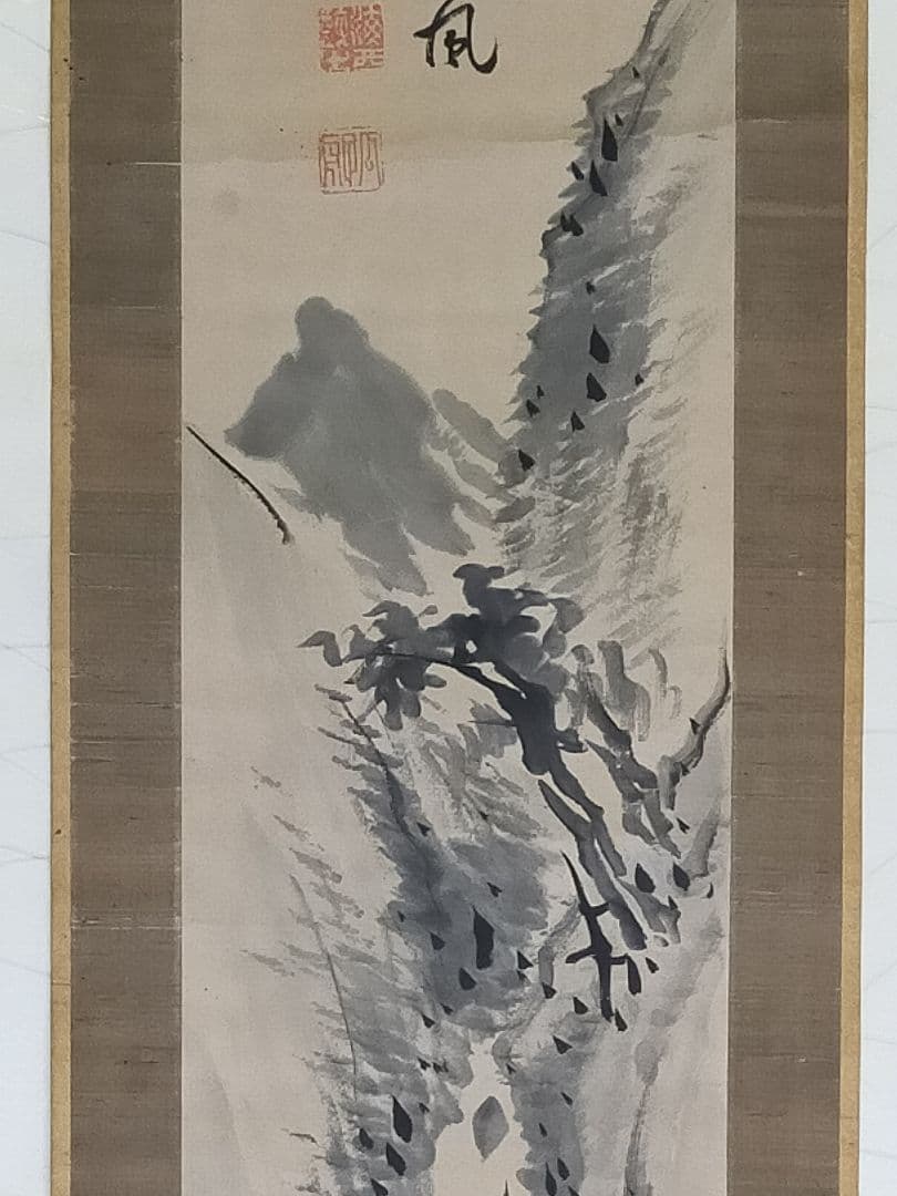 ♥掛軸　とても古い　山水画　在銘　掛け軸　骨董品