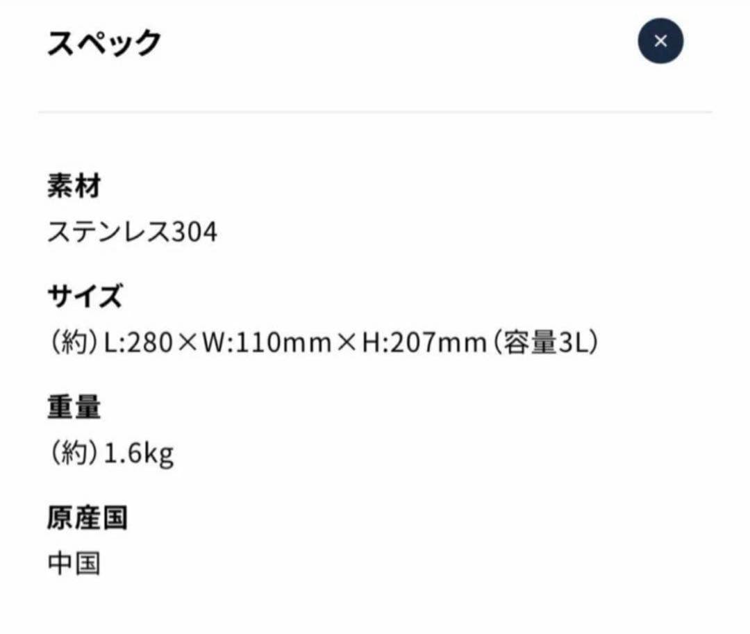 WINNERWELL製 スペシャルモデル ウォータータンクM 63mm フック付