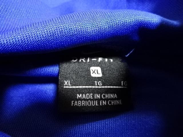 東海大 ナイキ NIKE 上下セット セットアップ XL 新品 バスケ