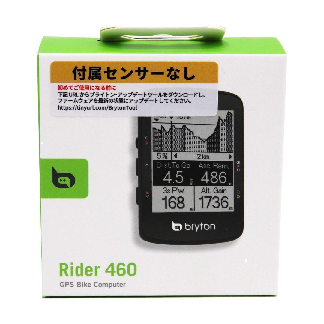 【新発売】ブライトン Rider460E（日本語対応）サイクルコンピューター