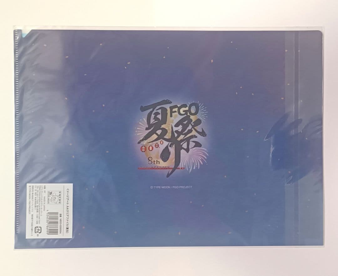 FGO 8周年 夏祭り A4クリアファイル 全5種セット
