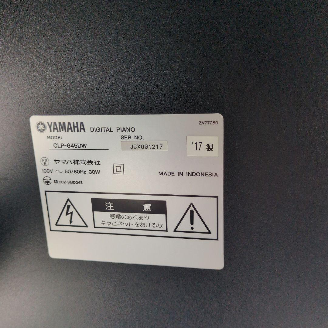 YAMAHA デジタルピアノ ダークブラウン