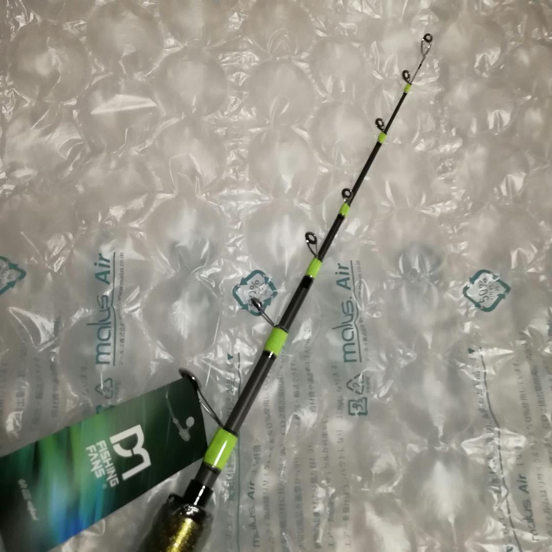 25cm　チタンティップロッド　パックロッド　コンパクトロッド　スピニングロッド