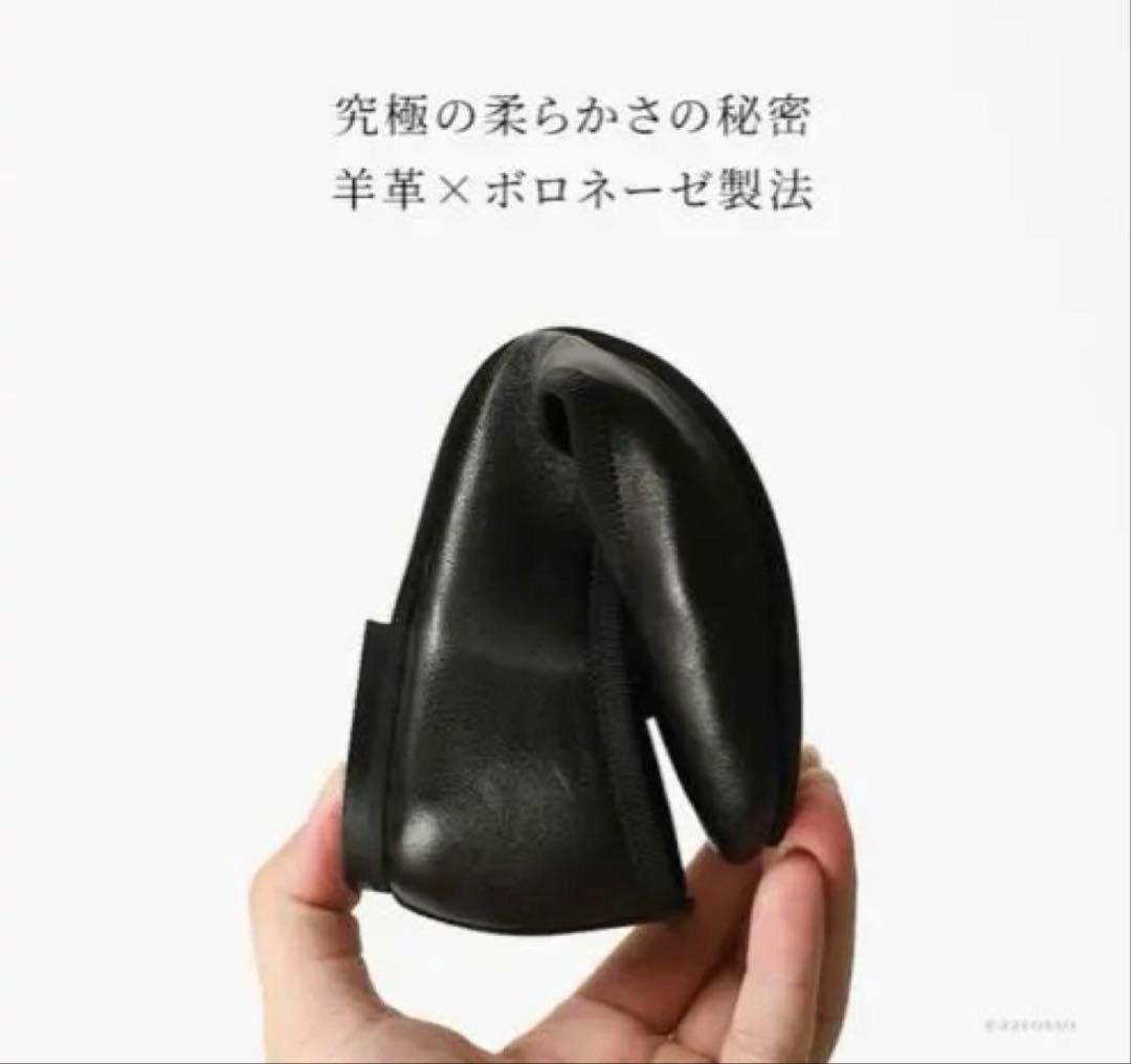 美品　アトリエブルージュ　羊革バレエシューズ 23.5㎝