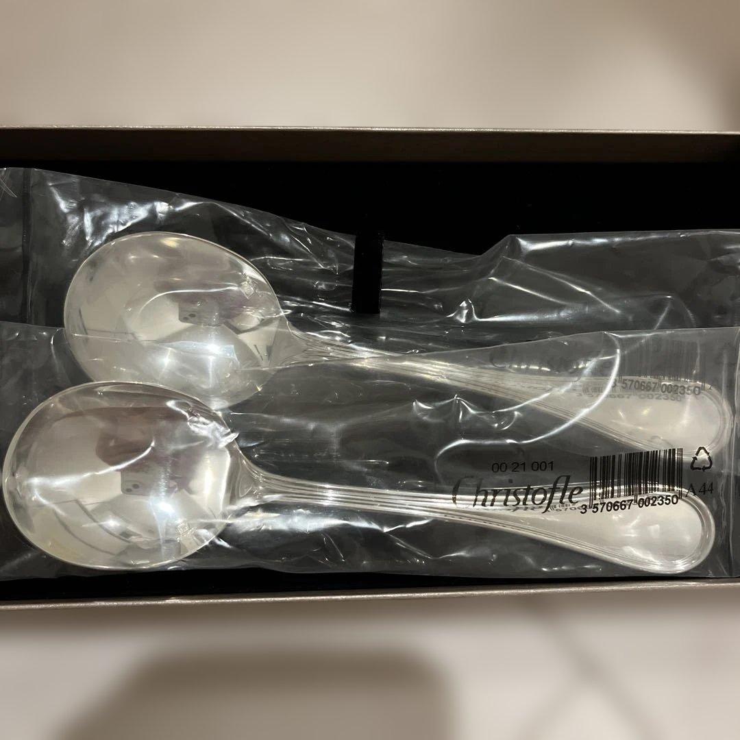 Christofle スプーン 2本セット ギフトボックス付き