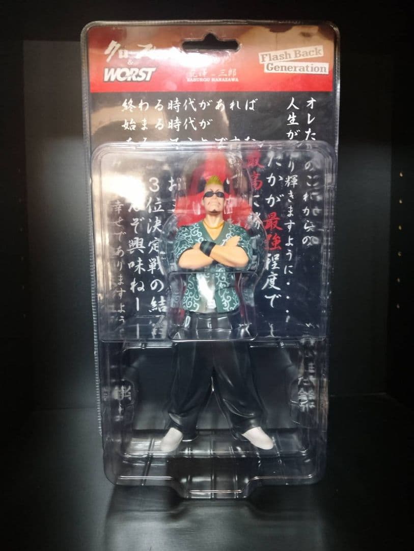 【福島限定】クローズ&WORST 花澤三郎 3体セット