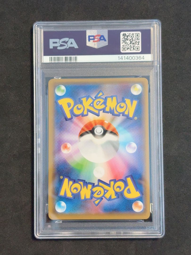 ブラッキー ジムプロモ PSA10 ポケモンカード S-P ポケモン 希少