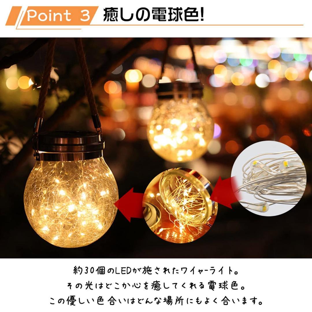 自動点灯 2こ ソーラーライト 屋外 夜空に浮かぶ花 ランタン