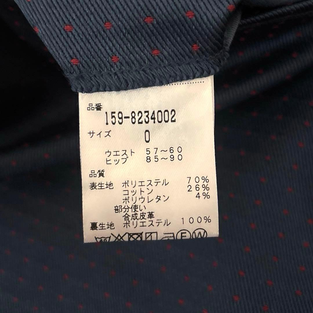 マスターバニー　ストレッチスコート