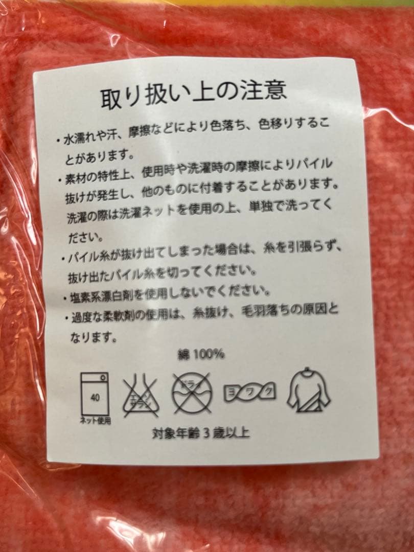 《新品・未開封》 米津玄師　USJ やり過ぎコラボ スヌーピー タオル