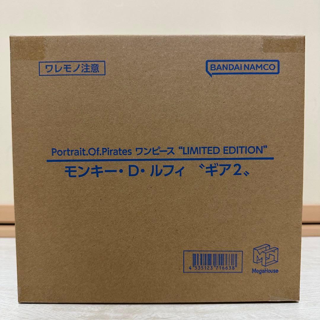 POP ワンピース LIMITED EDITION ルフィ ギア2　フィギュア