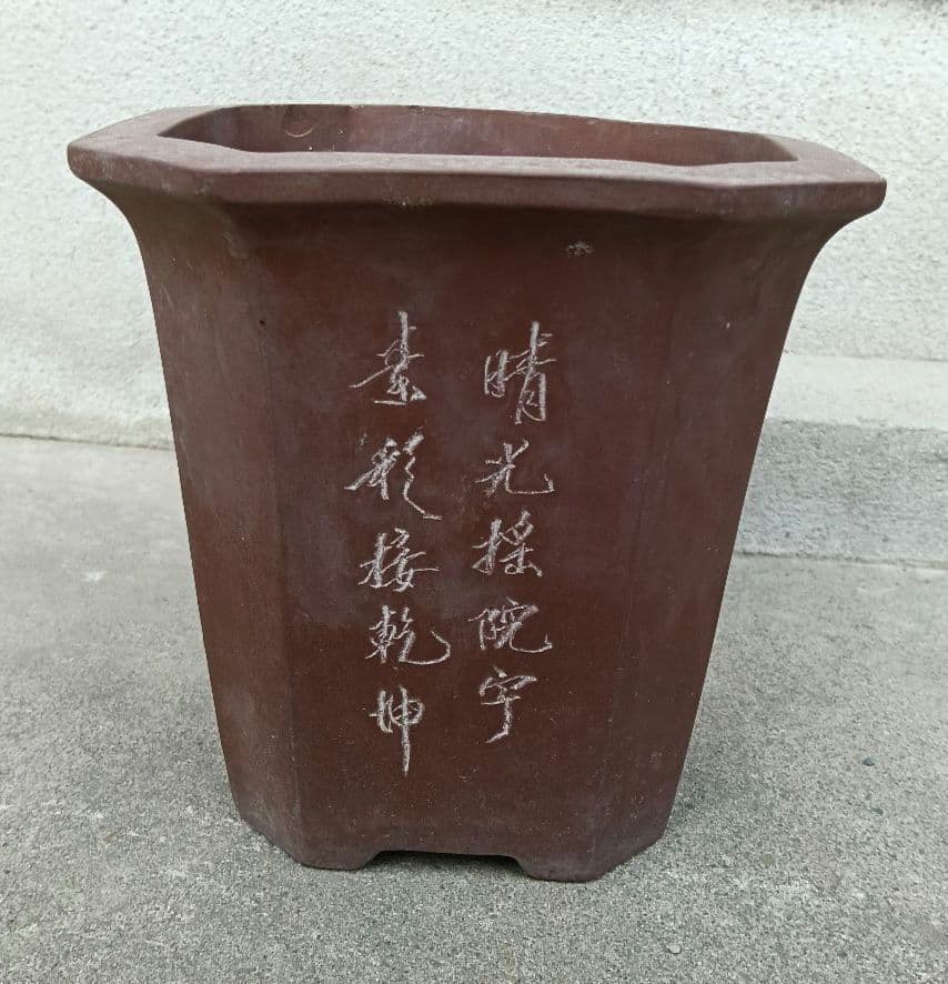 八角形の茶色植木鉢