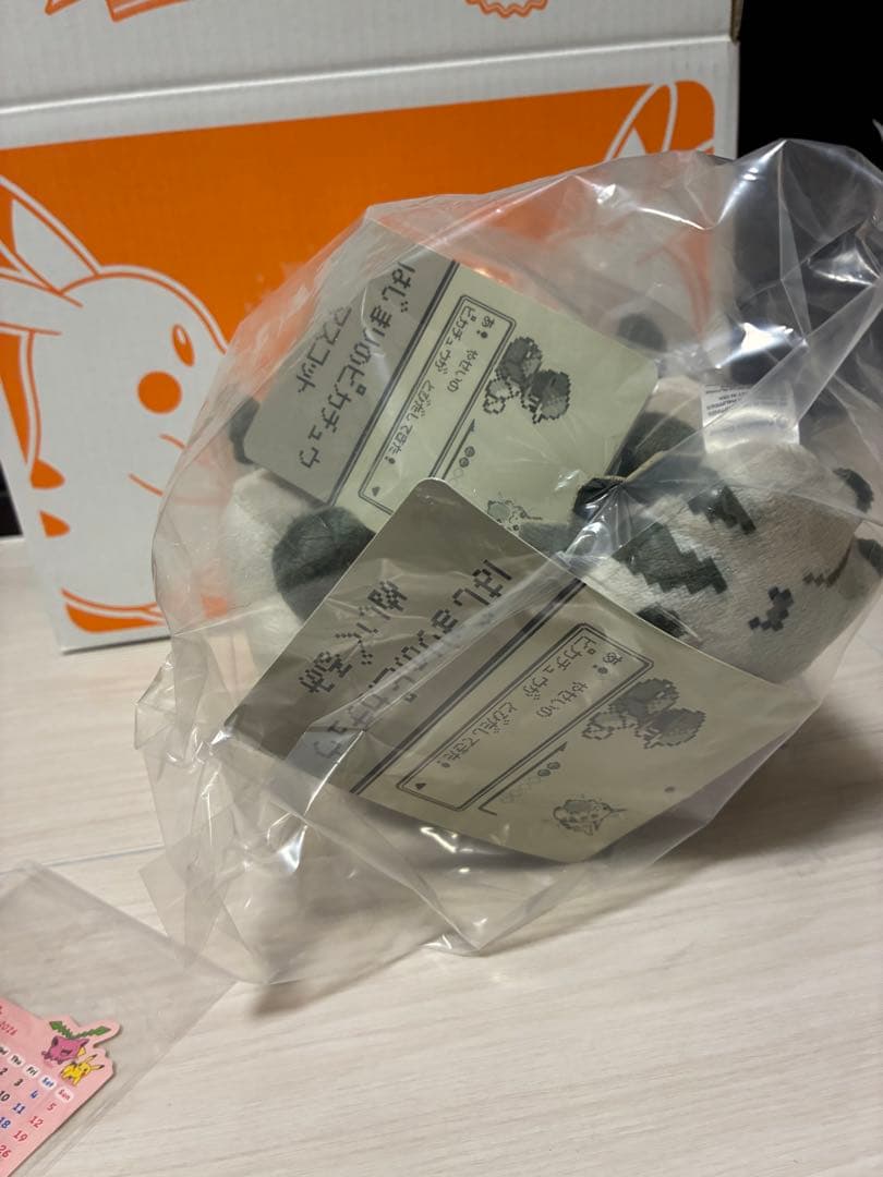 新品 はじまりのピカチュウ ぬいぐるみ マスコット 2点セット