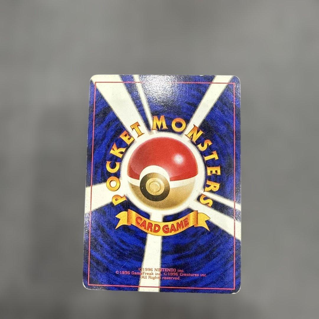 ポケモンカード くいしんぼうカビゴン&かっこいいポリゴンセット