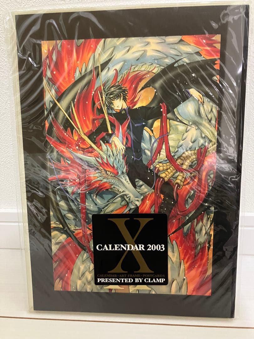 CLAMP X エックス カレンダー 2003年 他 下敷き 特典　まとめ売り