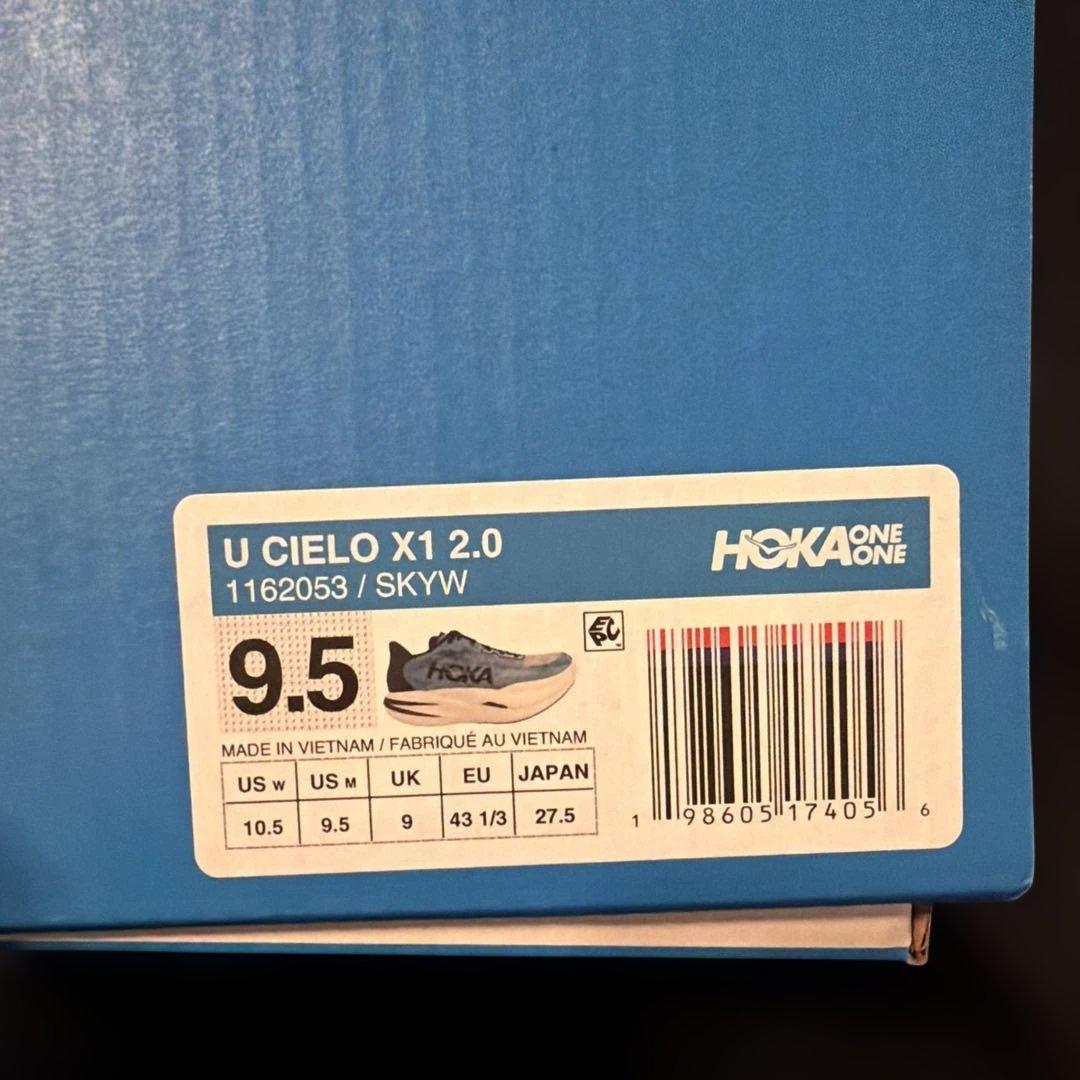 t*u様 HOKA シエロ2.0 27.5㎝