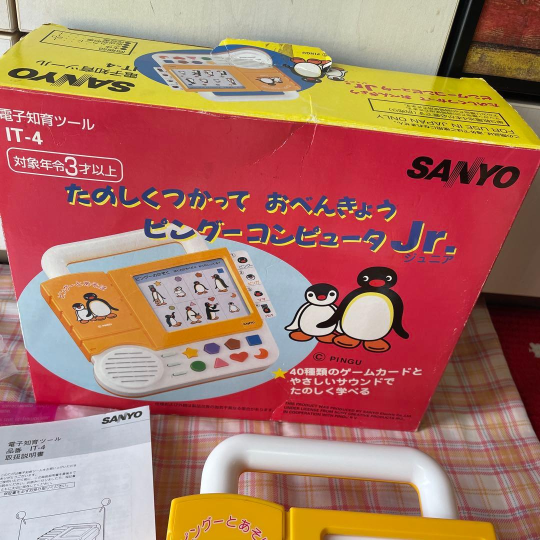 ピングー　PINGU SANYO 電子知育ツール　ゲーム　サウンド　コンピュータ