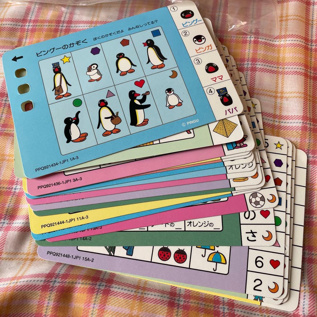 ピングー　PINGU SANYO 電子知育ツール　ゲーム　サウンド　コンピュータ