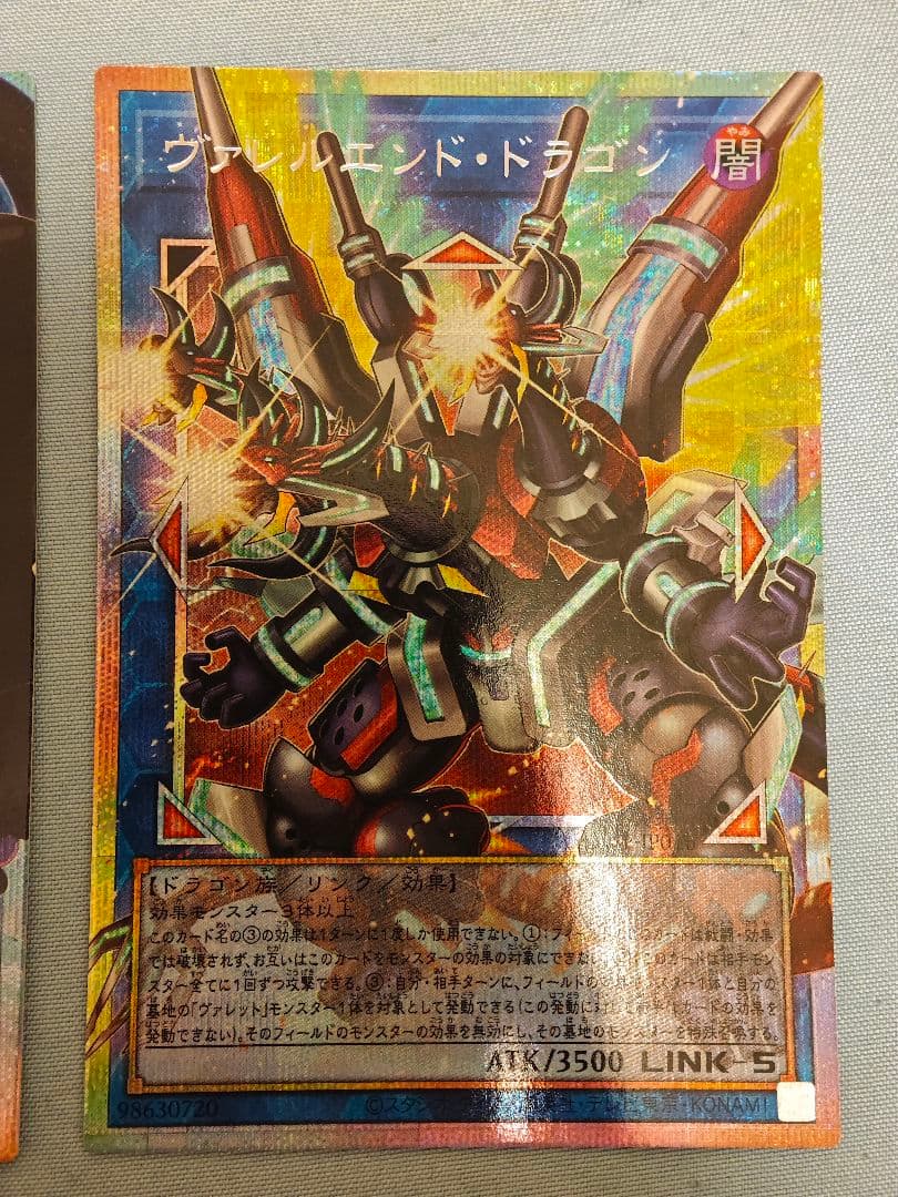 遊戯王OCG カード 4枚セット