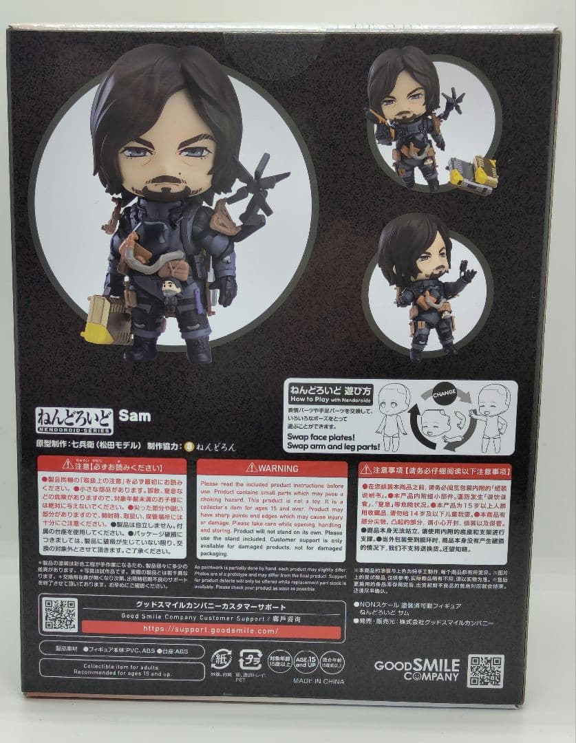 特典　正規品　ねんどろいど　サム　デスストランディング
