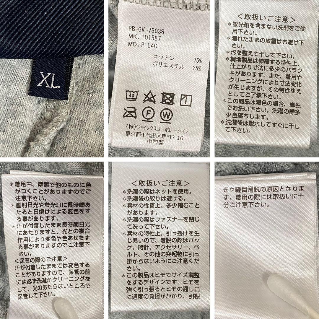 Psycho Bunny セットアップ パイル ジップ ライトグレー XL