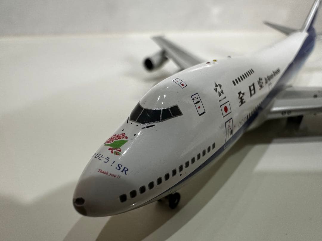 ANA 747-100SRありがとう！SR特別塗装 1/400ダイキャストモデル