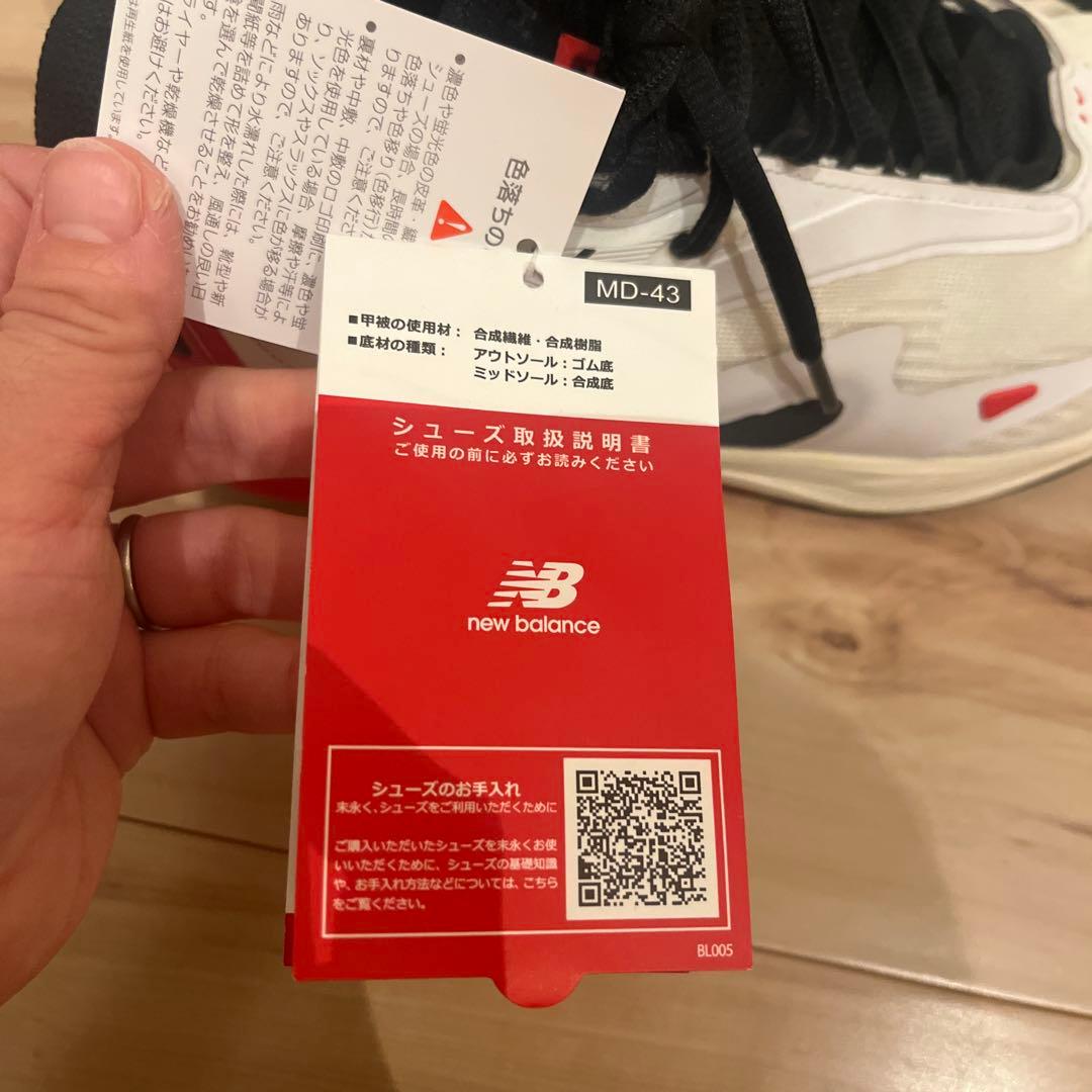 New Balance KAWHI IVバスケットボールシューズ　25