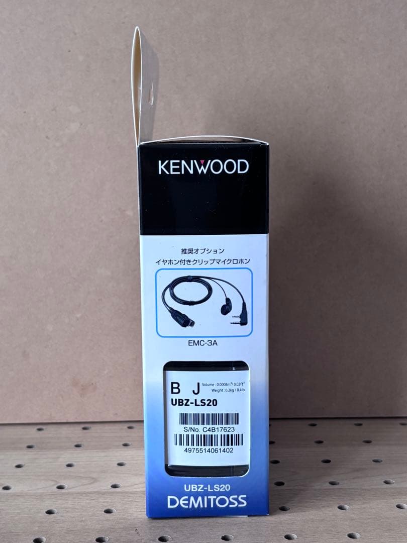 ★新品未使用★KENWOOD UBZ-LS20 DEMITOSS トランシーバー
