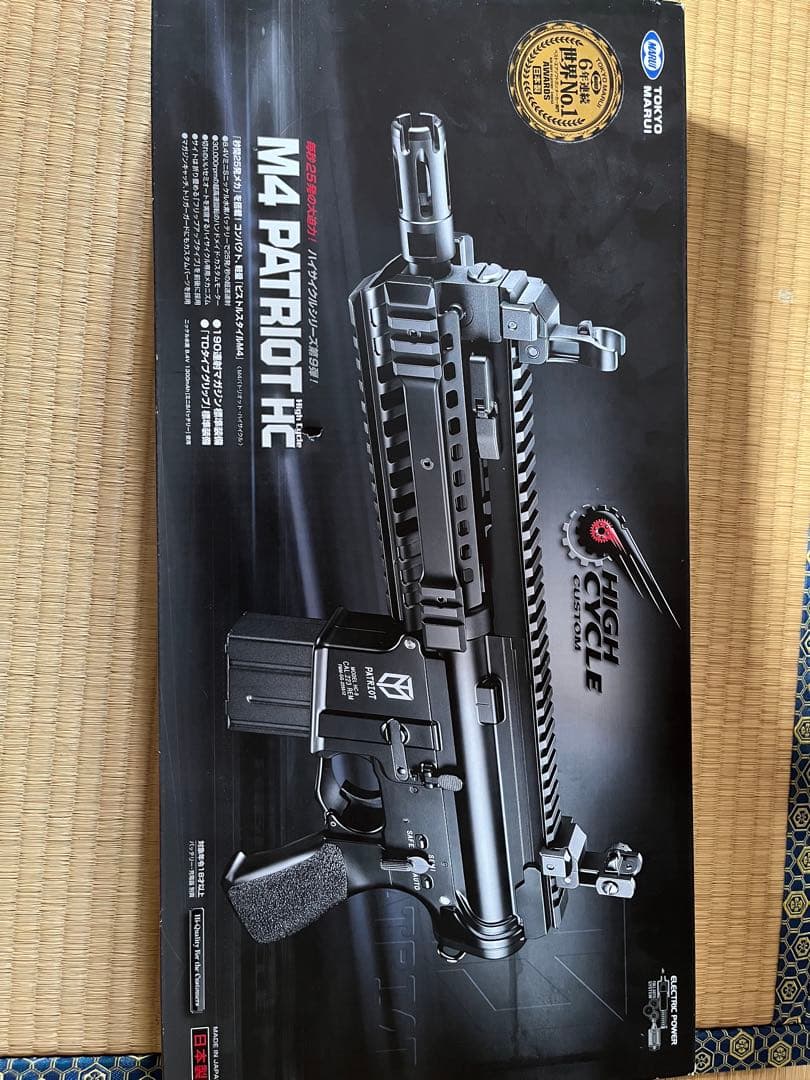 東京マルイ　M4パトリオットHC