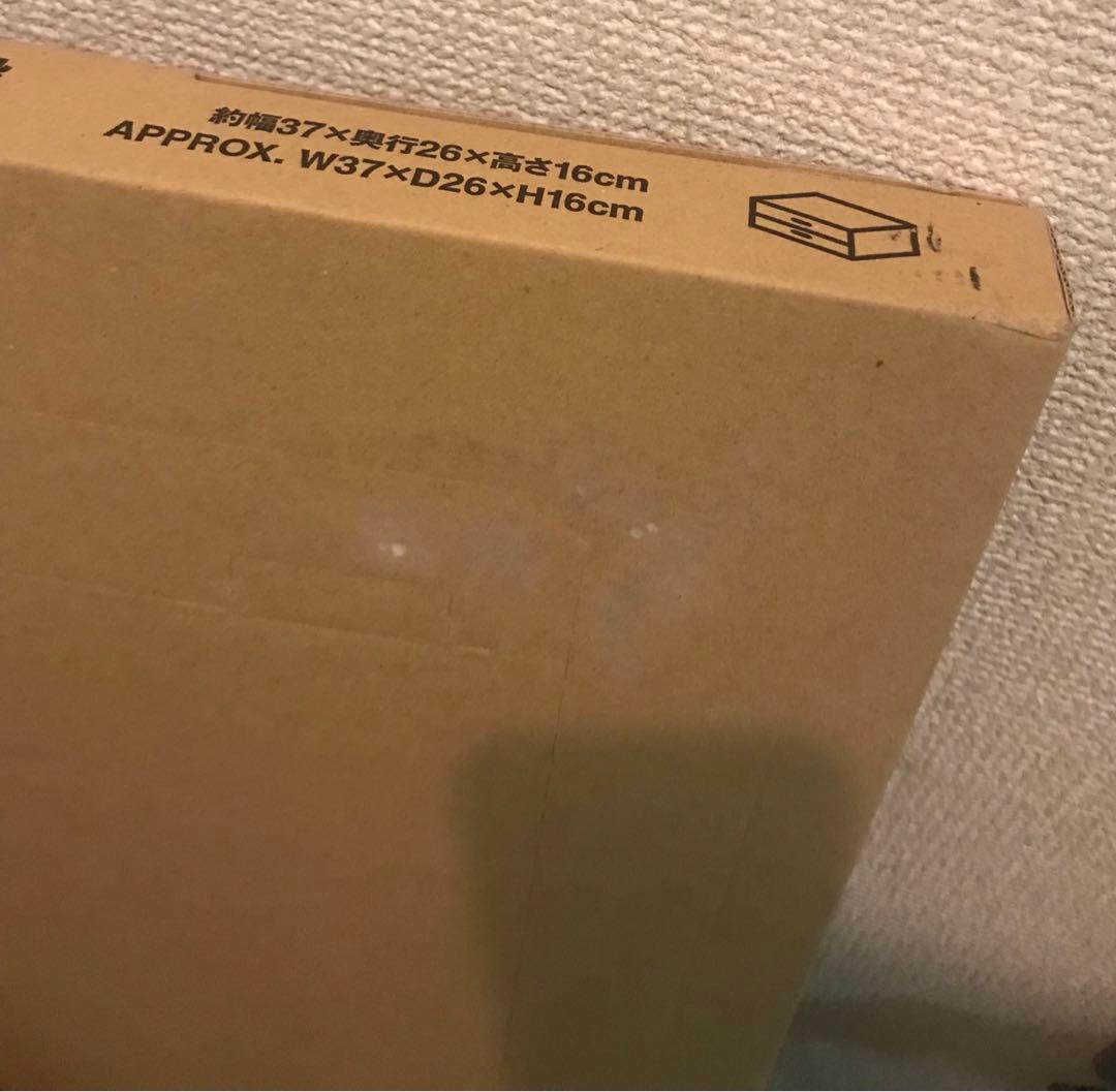 無印良品 MUJI 収納ケース　2個　オシャレな　マガジンラック　3点セット